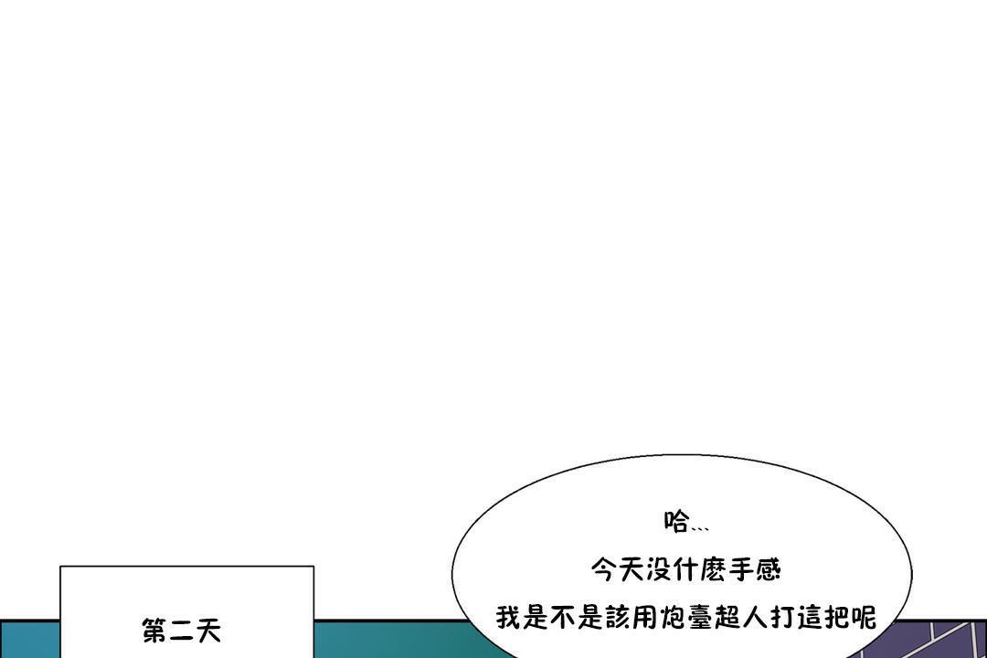 14P - 出租女孩/租赁女孩/Rental Girls/超级女孩/独家放映/长途车