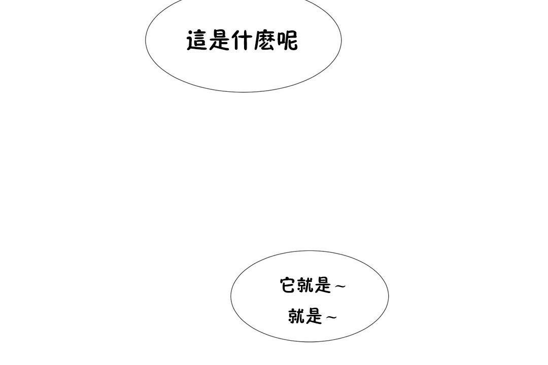 72P - 出租女孩/租赁女孩/Rental Girls/超级女孩/独家放映/长途车