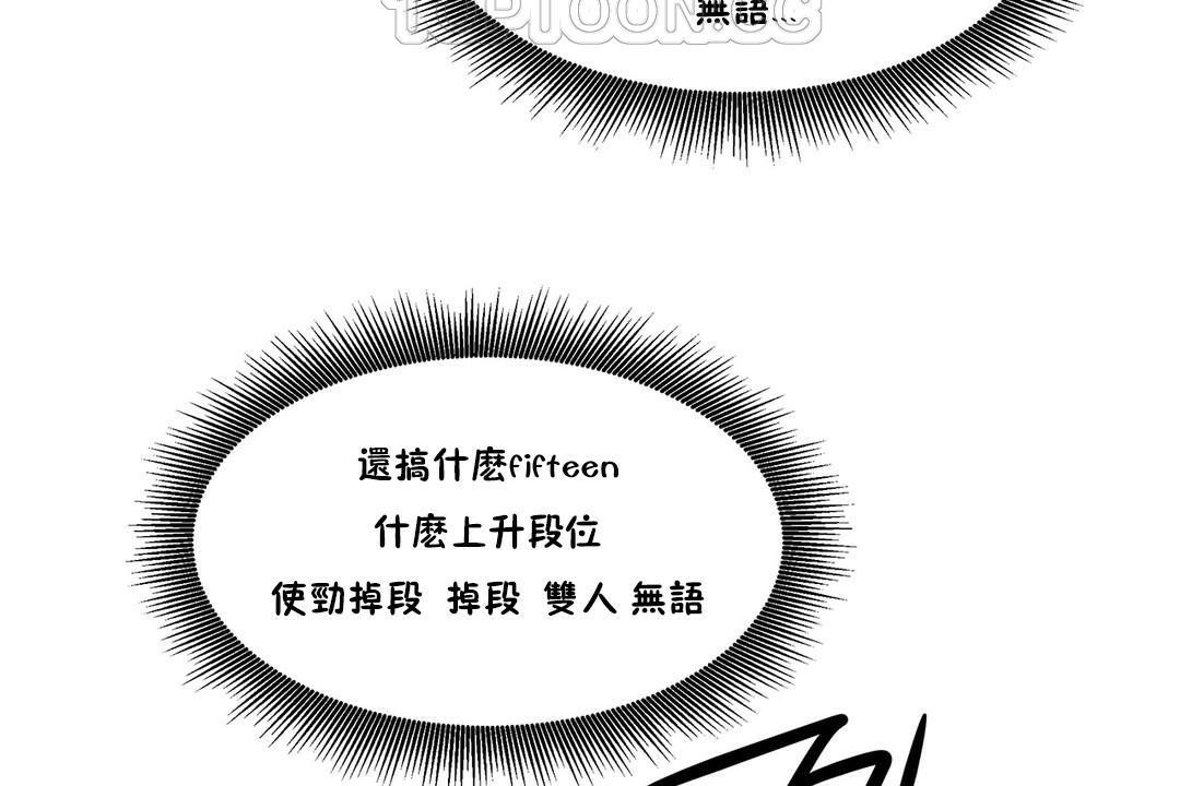 82P - 出租女孩/租赁女孩/Rental Girls/超级女孩/独家放映/长途车