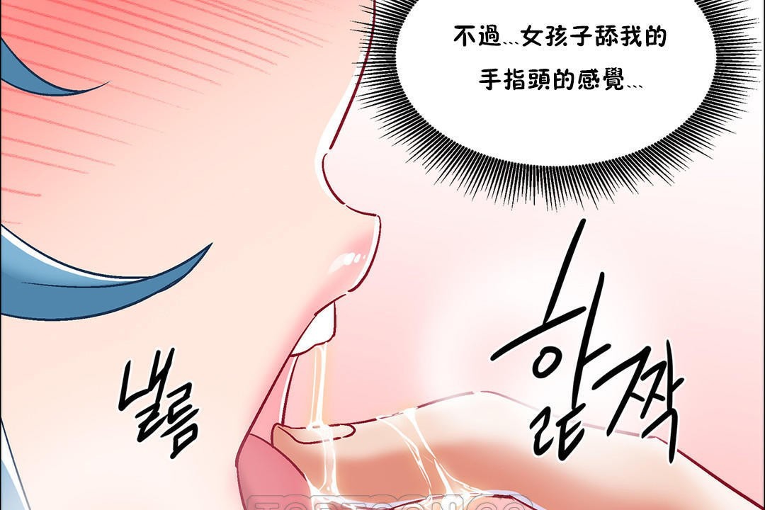 99P - 出租女孩/租赁女孩/Rental Girls/超级女孩/独家放映/长途车