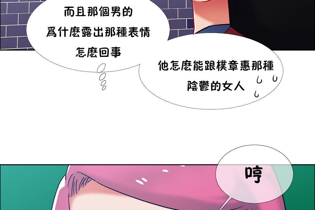 101P - 出租女孩/租赁女孩/Rental Girls/超级女孩/独家放映/长途车
