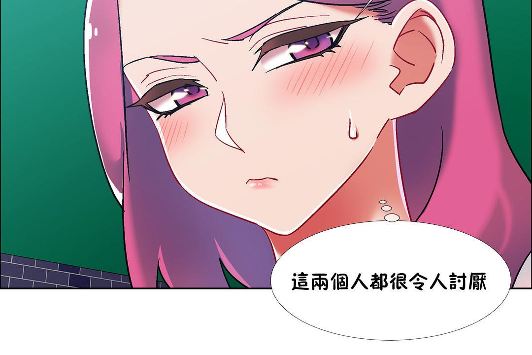 102P - 出租女孩/租赁女孩/Rental Girls/超级女孩/独家放映/长途车