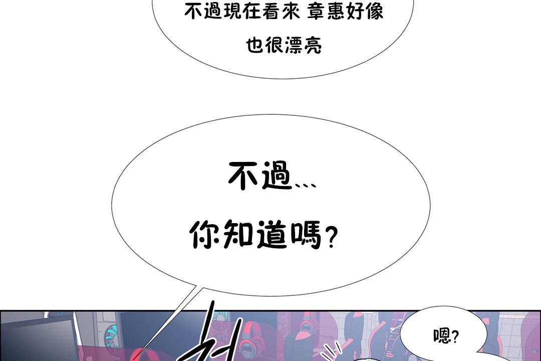 113P - 出租女孩/租赁女孩/Rental Girls/超级女孩/独家放映/长途车