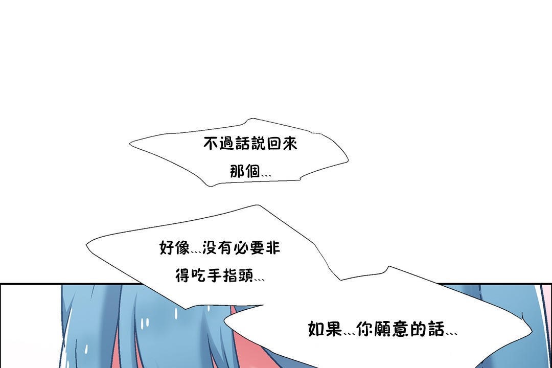 13P - 出租女孩/租赁女孩/Rental Girls/超级女孩/独家放映/长途车