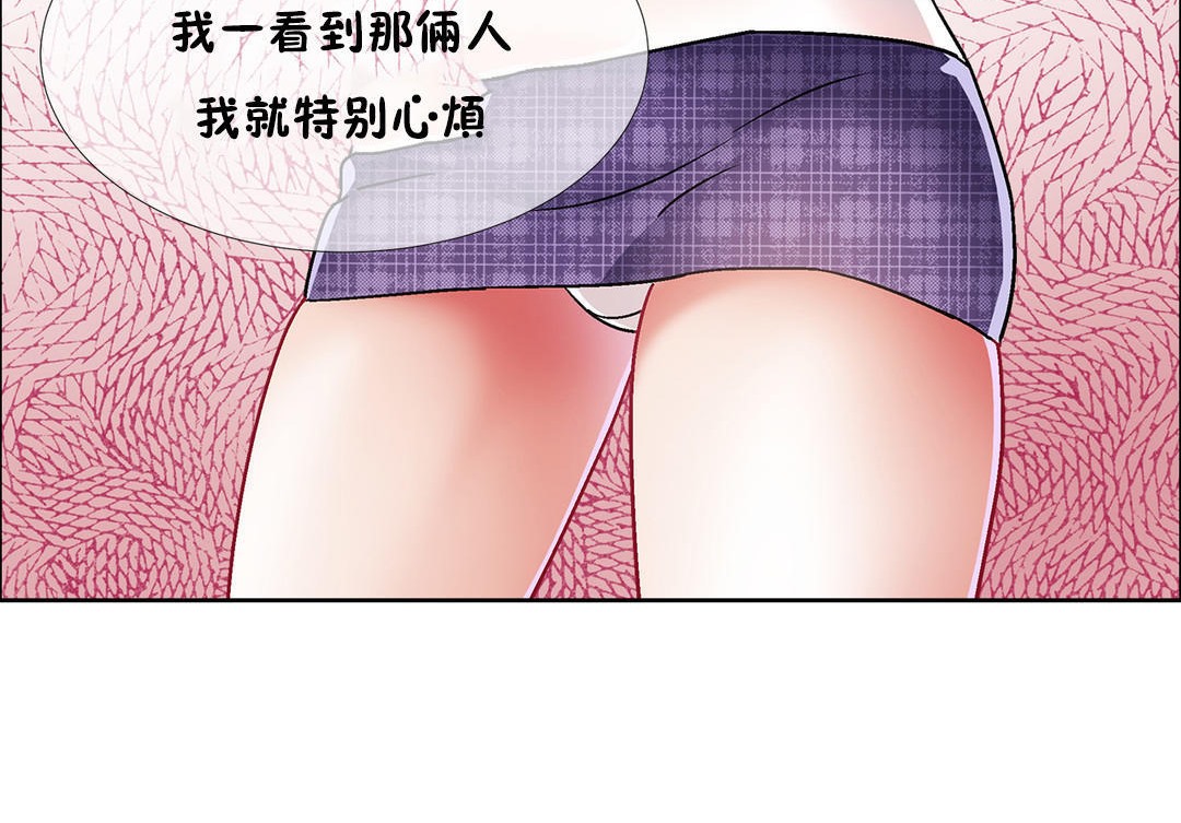 150P - 出租女孩/租赁女孩/Rental Girls/超级女孩/独家放映/长途车