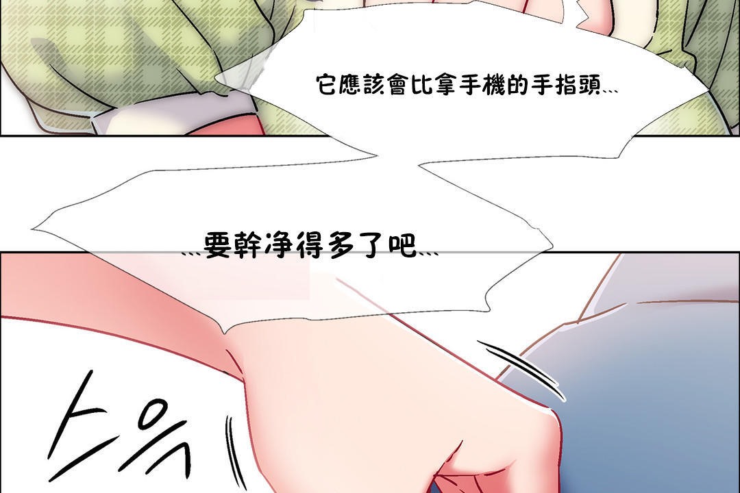 23P - 出租女孩/租赁女孩/Rental Girls/超级女孩/独家放映/长途车