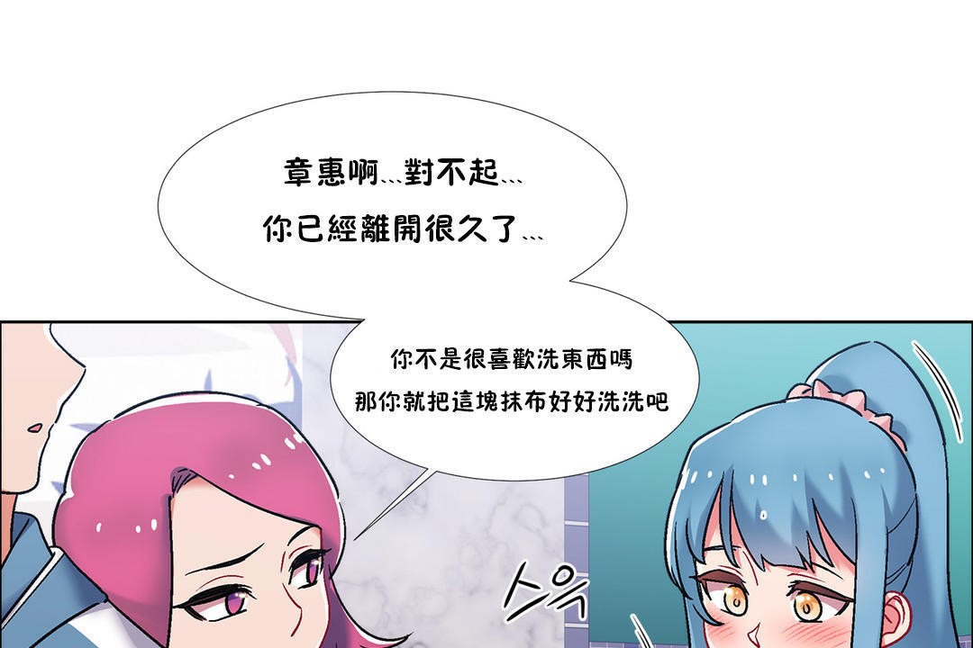 101P - 出租女孩/租赁女孩/Rental Girls/超级女孩/独家放映/长途车