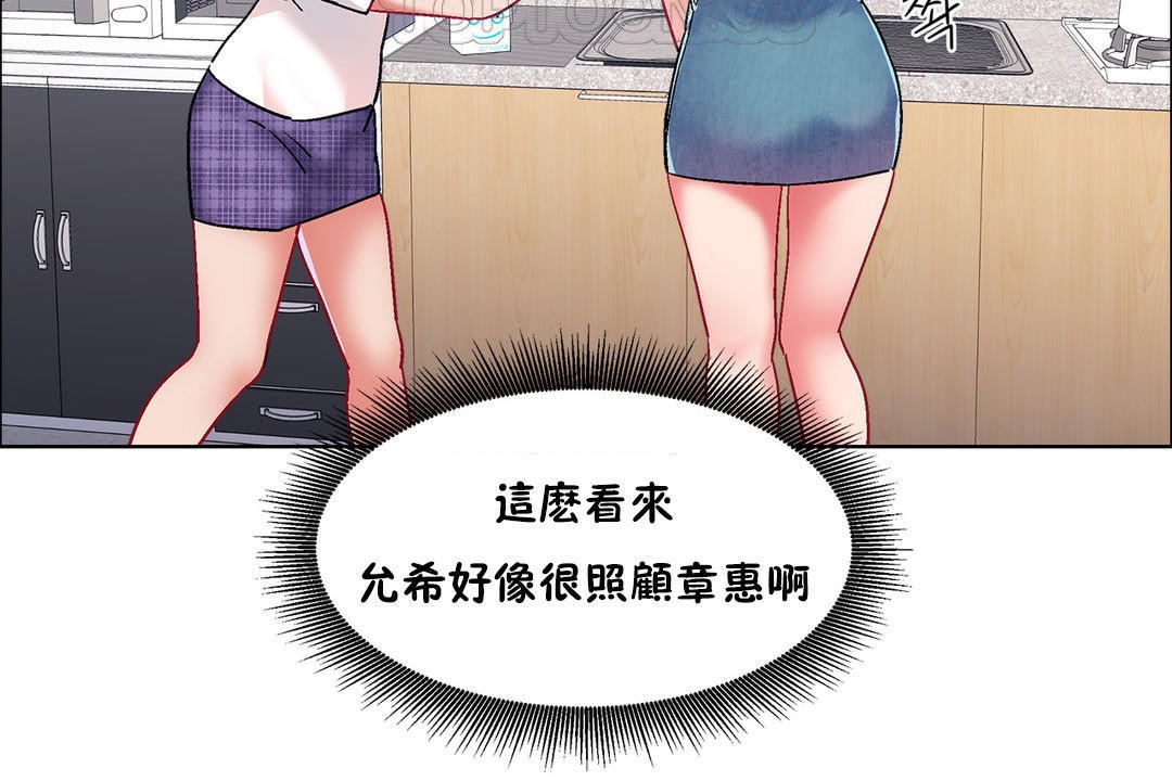 118P - 出租女孩/租赁女孩/Rental Girls/超级女孩/独家放映/长途车