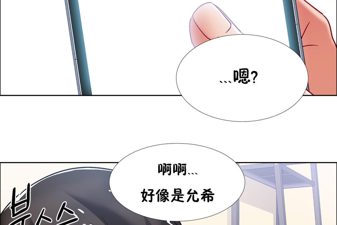 125P - 出租女孩/租赁女孩/Rental Girls/超级女孩/独家放映/长途车