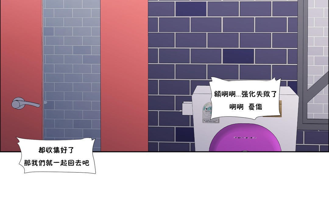 132P - 出租女孩/租赁女孩/Rental Girls/超级女孩/独家放映/长途车