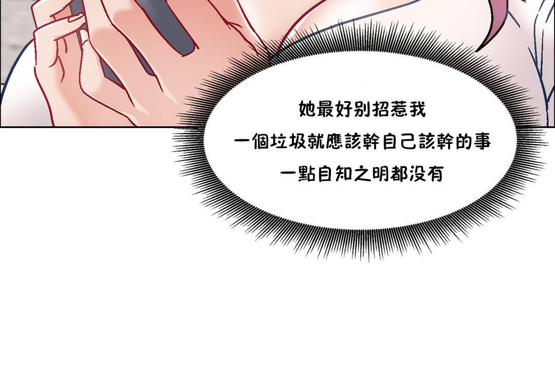 144P - 出租女孩/租赁女孩/Rental Girls/超级女孩/独家放映/长途车