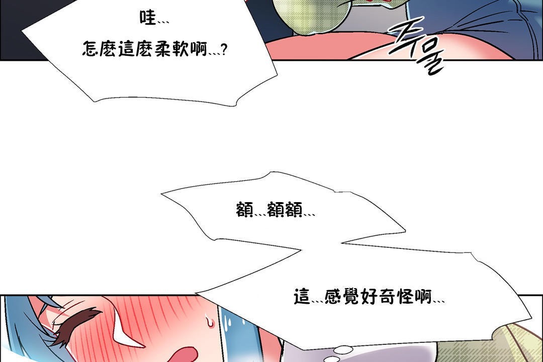 59P - 出租女孩/租赁女孩/Rental Girls/超级女孩/独家放映/长途车