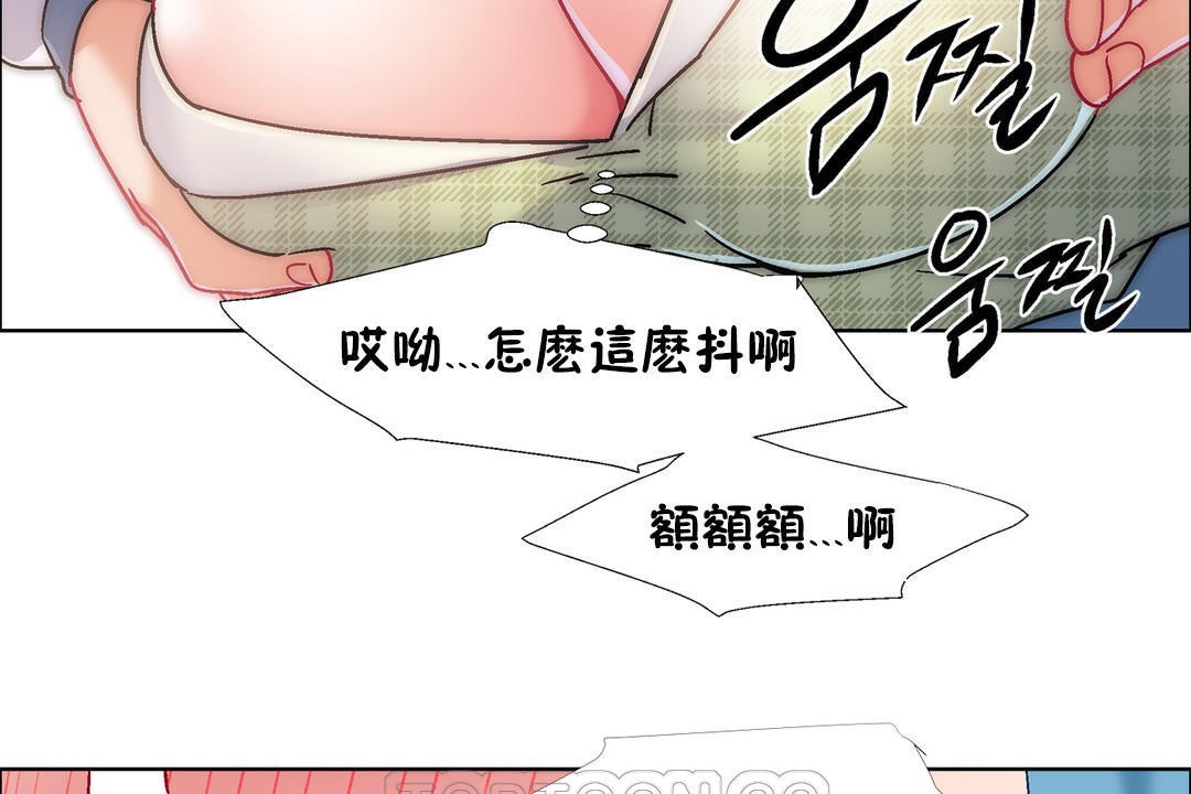 63P - 出租女孩/租赁女孩/Rental Girls/超级女孩/独家放映/长途车