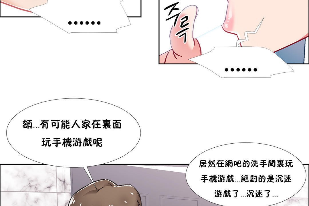 71P - 出租女孩/租赁女孩/Rental Girls/超级女孩/独家放映/长途车