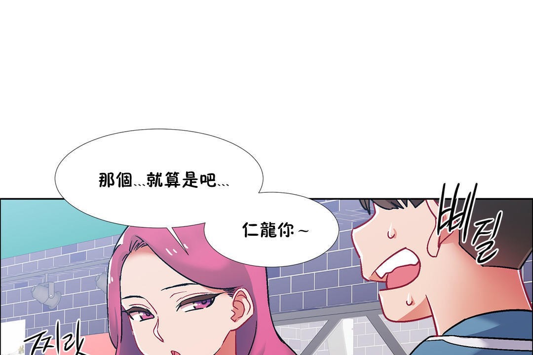 91P - 出租女孩/租赁女孩/Rental Girls/超级女孩/独家放映/长途车