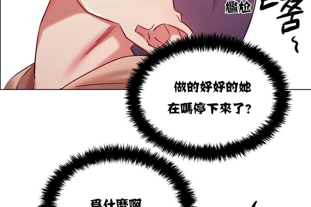 86P - 出租女孩/租赁女孩/Rental Girls/超级女孩/独家放映/长途车