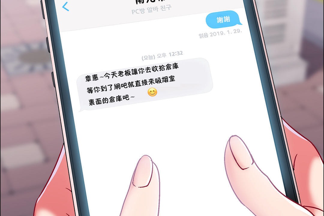 107P - 出租女孩/租赁女孩/Rental Girls/超级女孩/独家放映/长途车