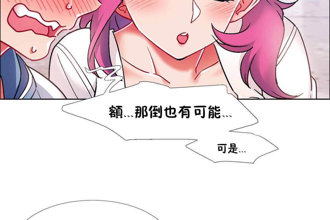 116P - 出租女孩/租赁女孩/Rental Girls/超级女孩/独家放映/长途车