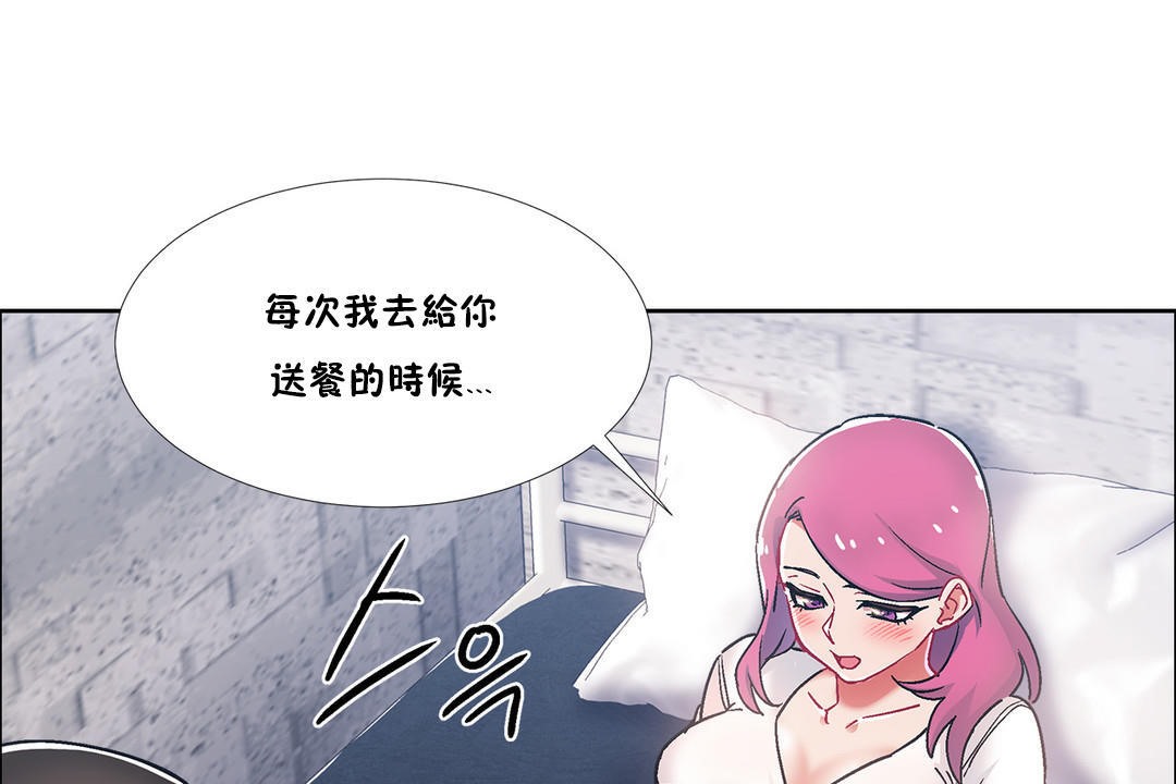 49P - 出租女孩/租赁女孩/Rental Girls/超级女孩/独家放映/长途车
