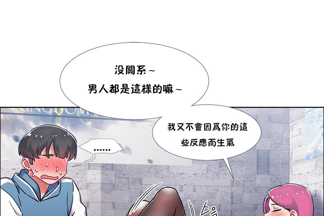 55P - 出租女孩/租赁女孩/Rental Girls/超级女孩/独家放映/长途车