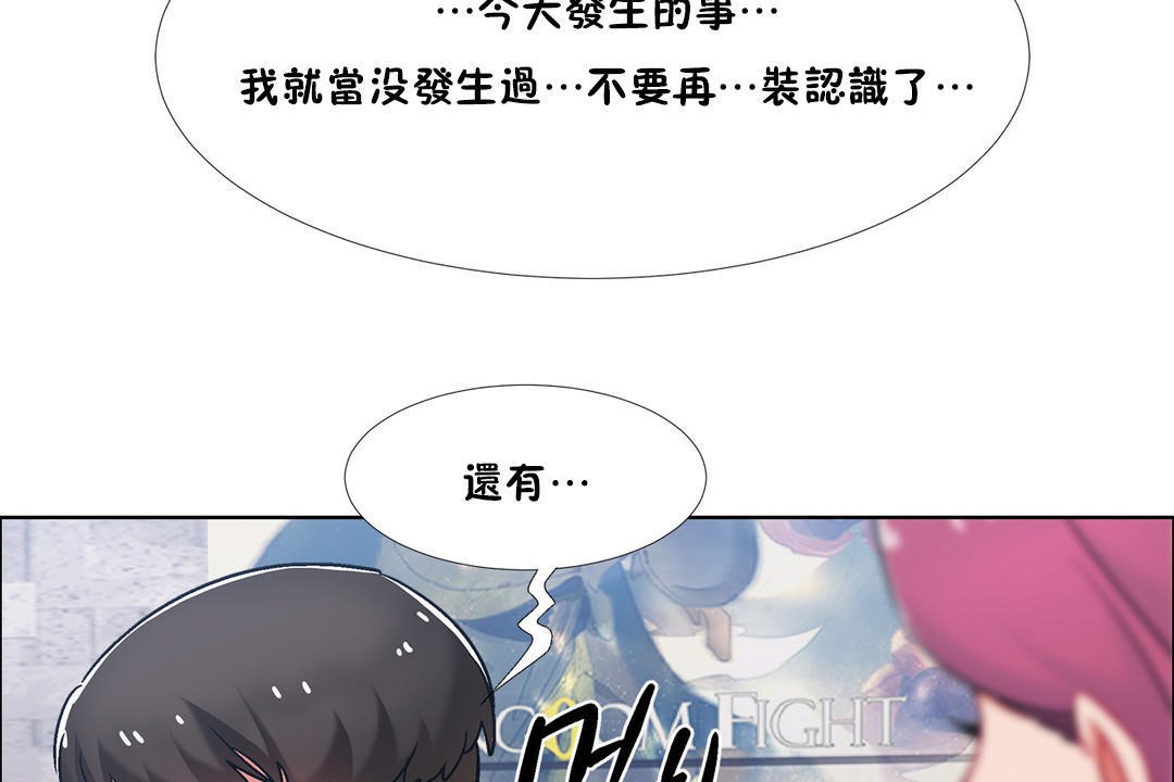 101P - 出租女孩/租赁女孩/Rental Girls/超级女孩/独家放映/长途车
