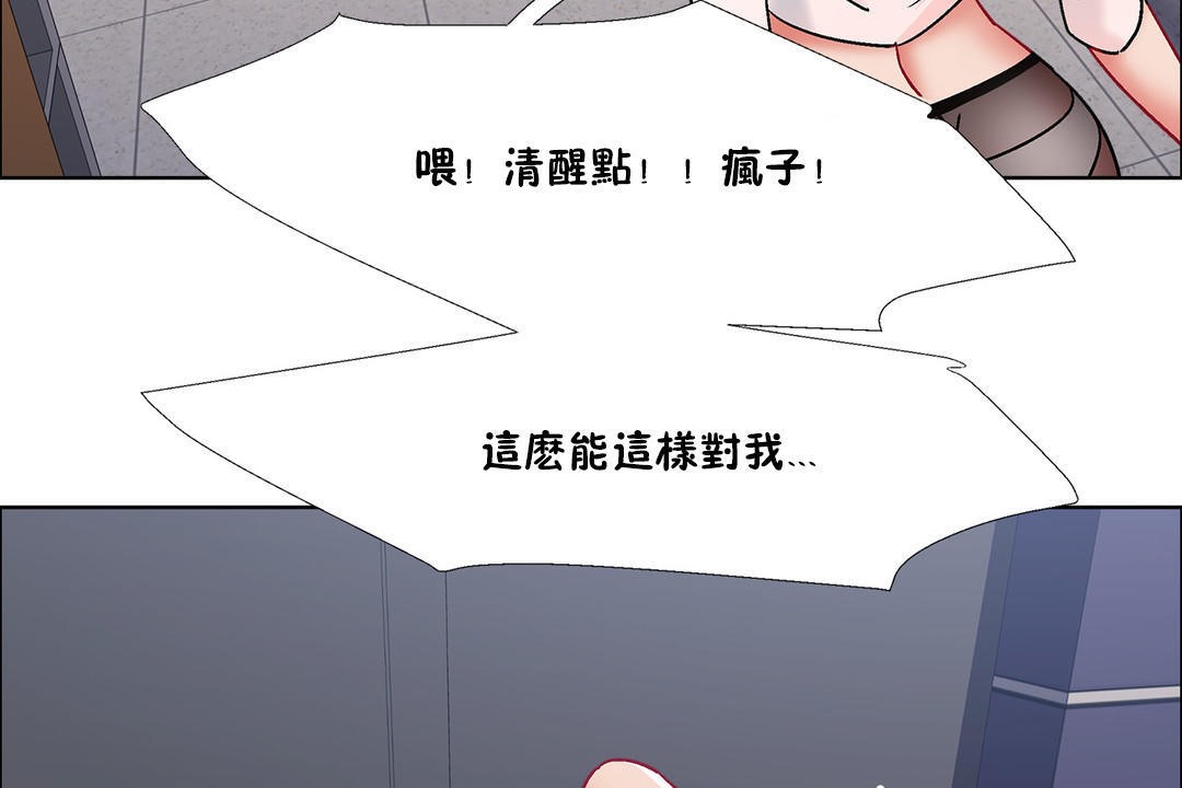 107P - 出租女孩/租赁女孩/Rental Girls/超级女孩/独家放映/长途车