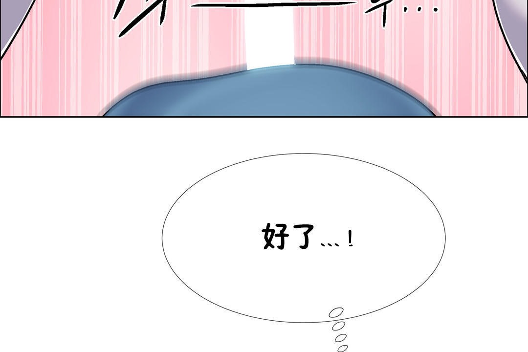 41P - 出租女孩/租赁女孩/Rental Girls/超级女孩/独家放映/长途车