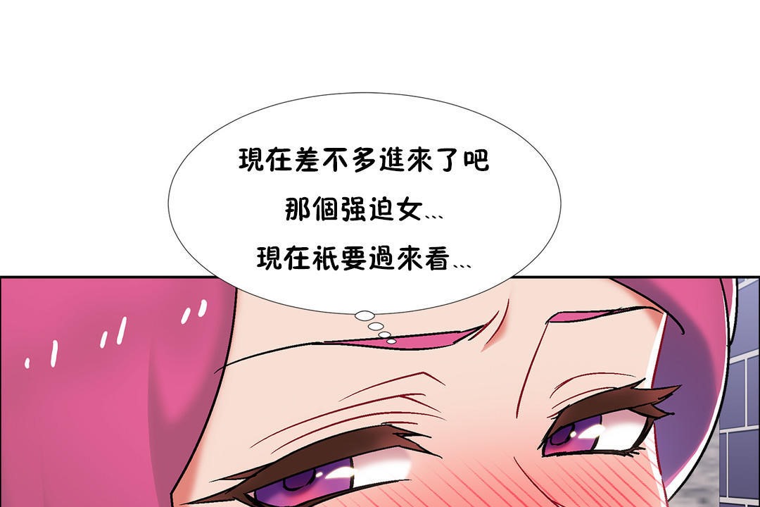 43P - 出租女孩/租赁女孩/Rental Girls/超级女孩/独家放映/长途车