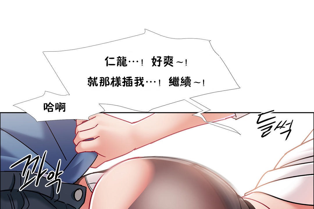 73P - 出租女孩/租赁女孩/Rental Girls/超级女孩/独家放映/长途车