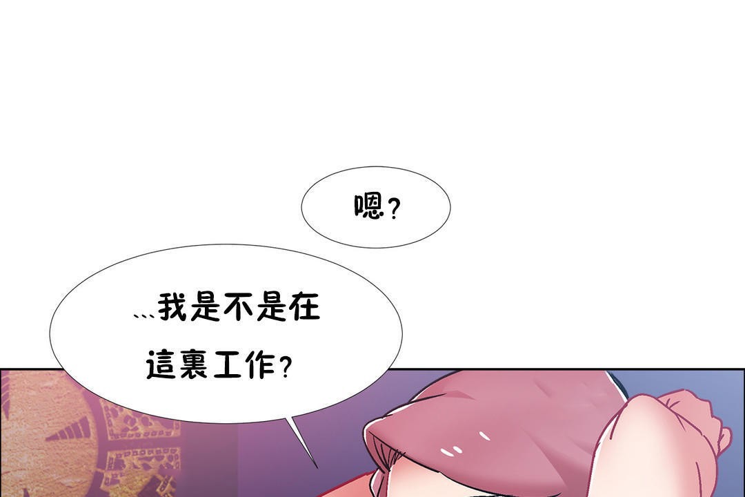 115P - 出租女孩/租赁女孩/Rental Girls/超级女孩/独家放映/长途车