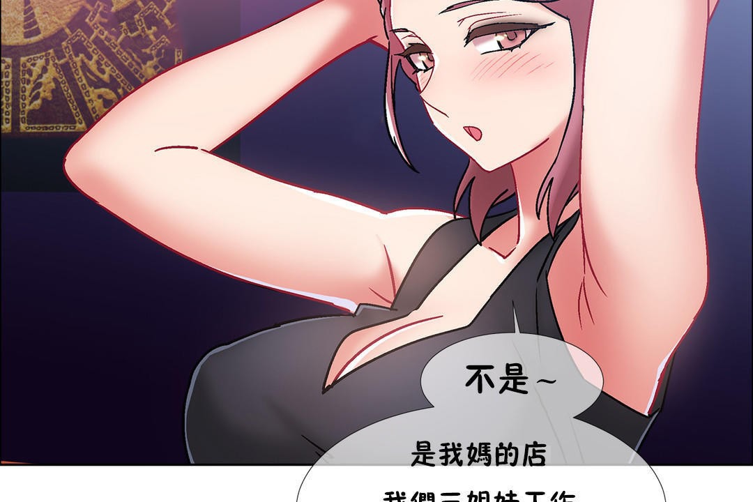 116P - 出租女孩/租赁女孩/Rental Girls/超级女孩/独家放映/长途车