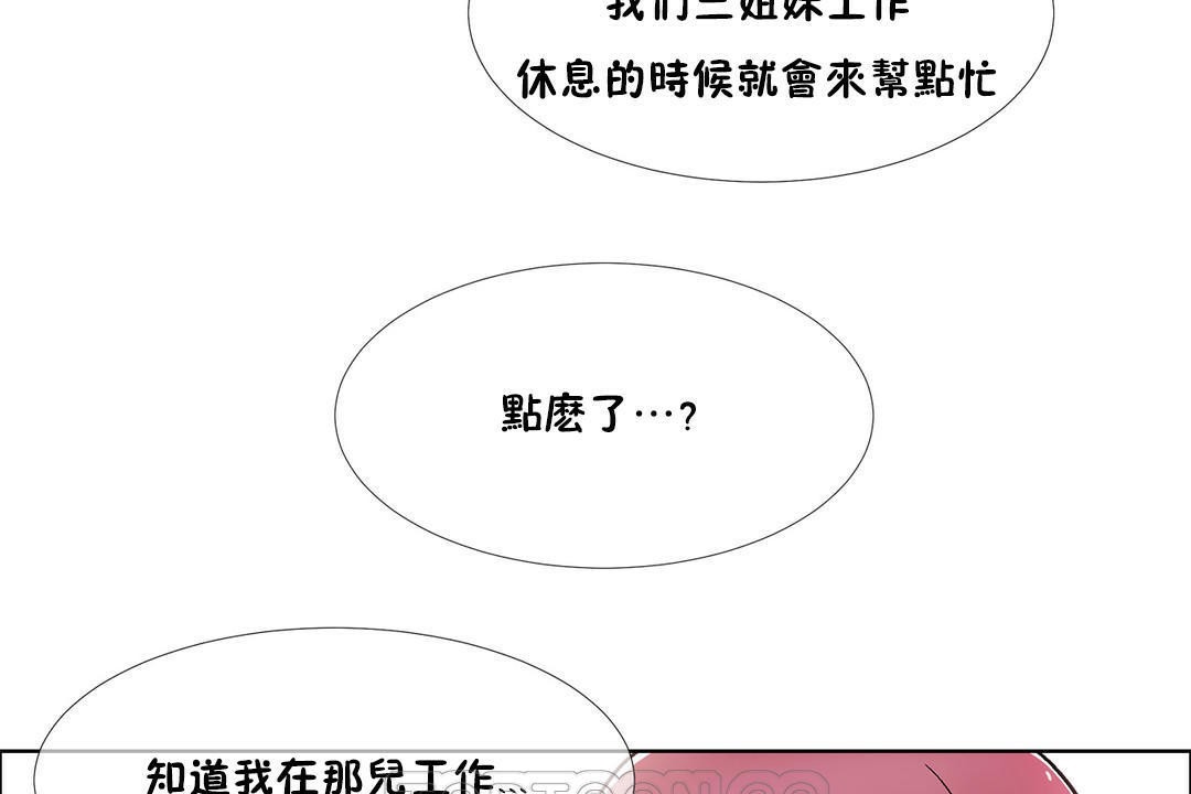 117P - 出租女孩/租赁女孩/Rental Girls/超级女孩/独家放映/长途车