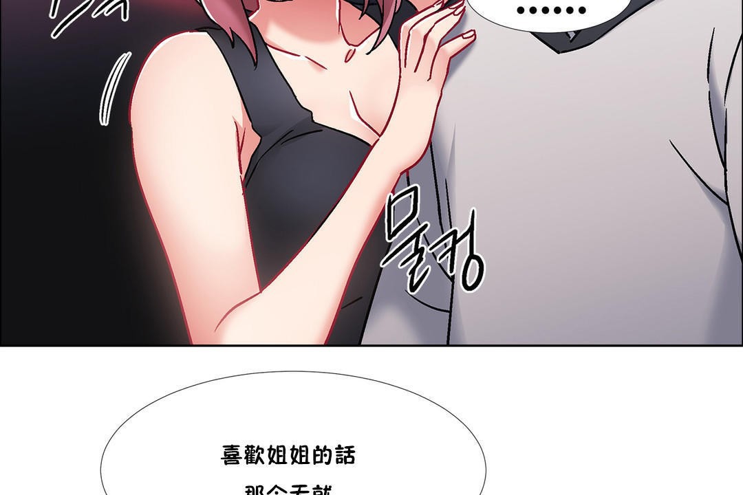 140P - 出租女孩/租赁女孩/Rental Girls/超级女孩/独家放映/长途车