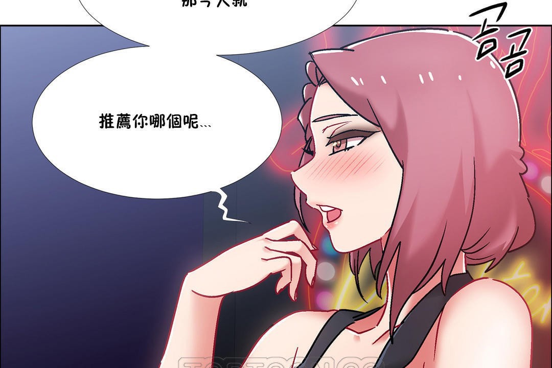 141P - 出租女孩/租赁女孩/Rental Girls/超级女孩/独家放映/长途车