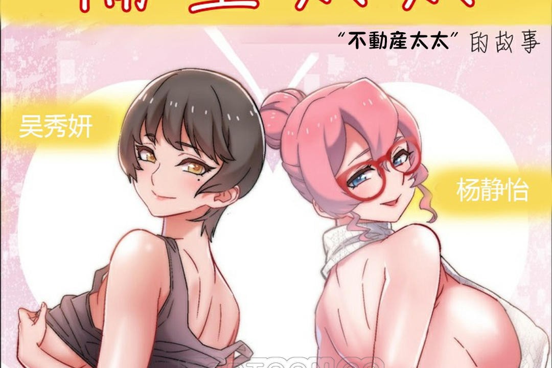 159P - 出租女孩/租赁女孩/Rental Girls/超级女孩/独家放映/长途车