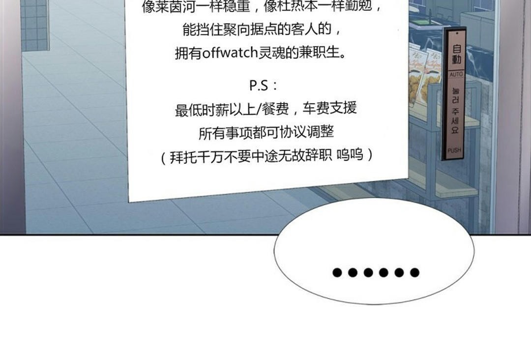 18P - 出租女孩/租赁女孩/Rental Girls/超级女孩/独家放映/长途车