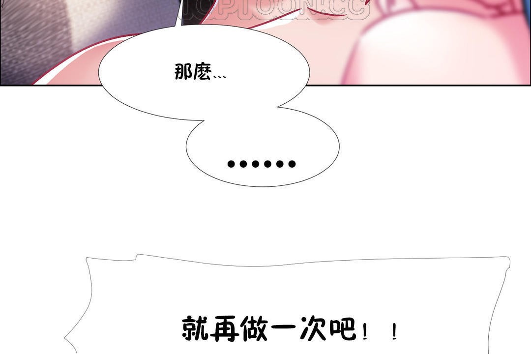 34P - 出租女孩/租赁女孩/Rental Girls/超级女孩/独家放映/长途车