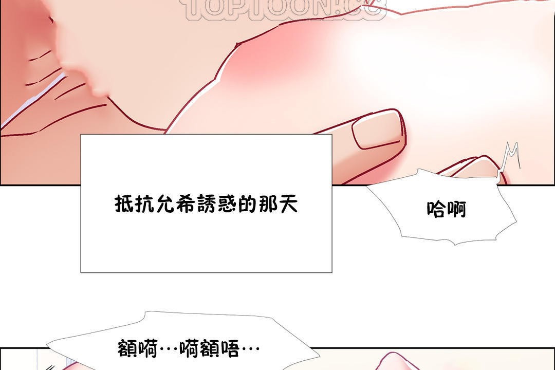 46P - 出租女孩/租赁女孩/Rental Girls/超级女孩/独家放映/长途车