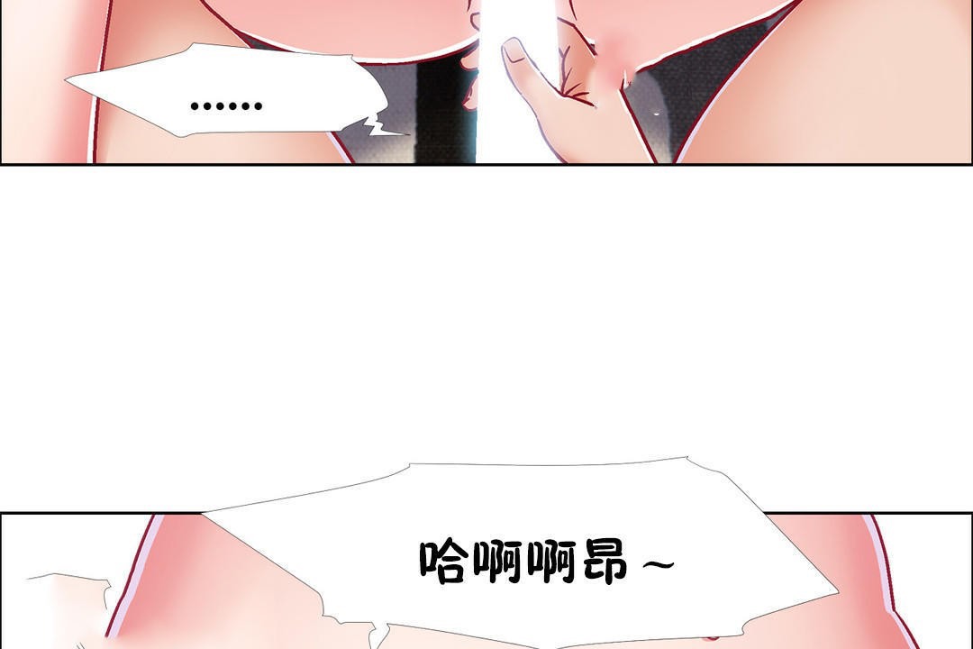 50P - 出租女孩/租赁女孩/Rental Girls/超级女孩/独家放映/长途车