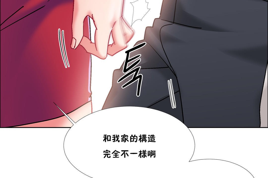 104P - 出租女孩/租赁女孩/Rental Girls/超级女孩/独家放映/长途车
