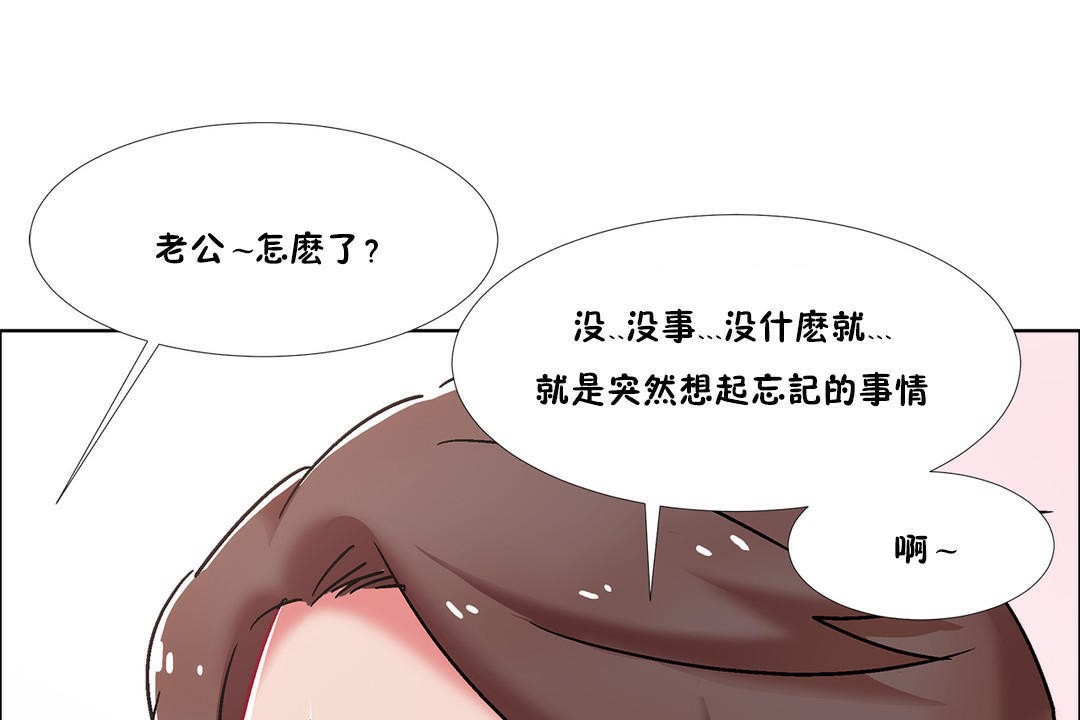 107P - 出租女孩/租赁女孩/Rental Girls/超级女孩/独家放映/长途车