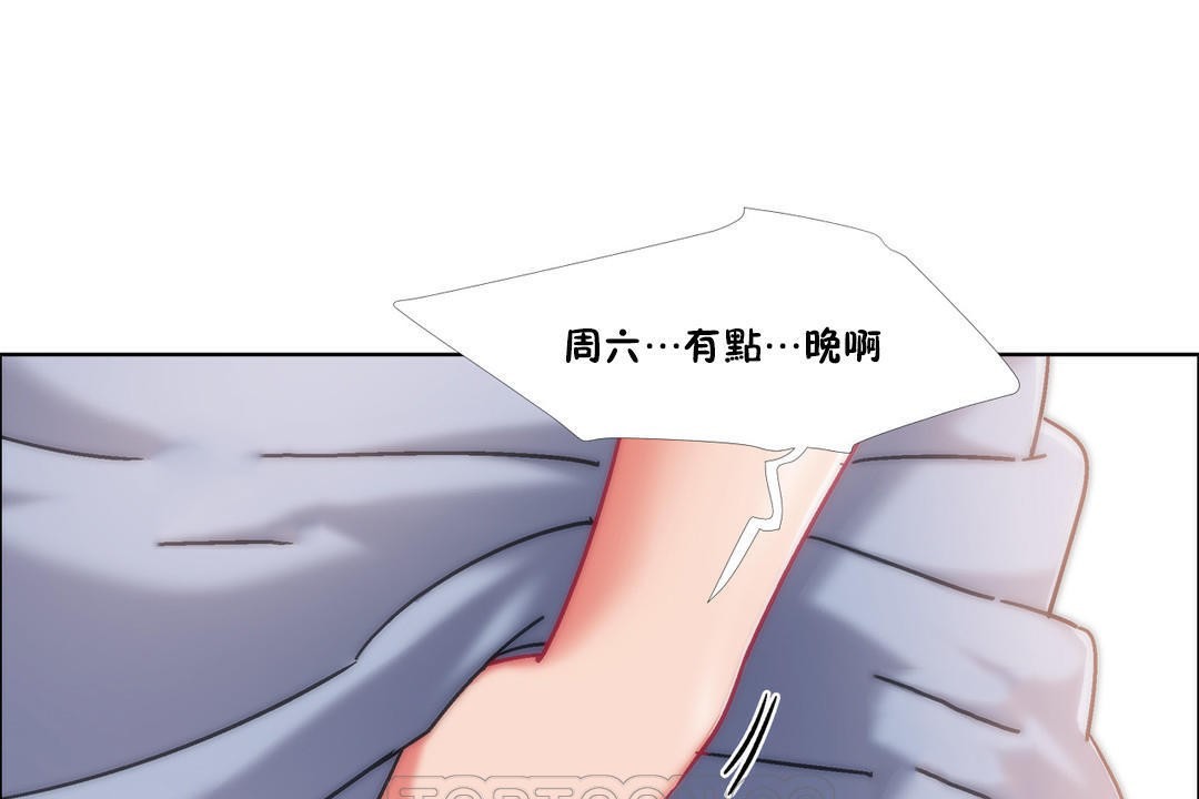 33P - 出租女孩/租赁女孩/Rental Girls/超级女孩/独家放映/长途车