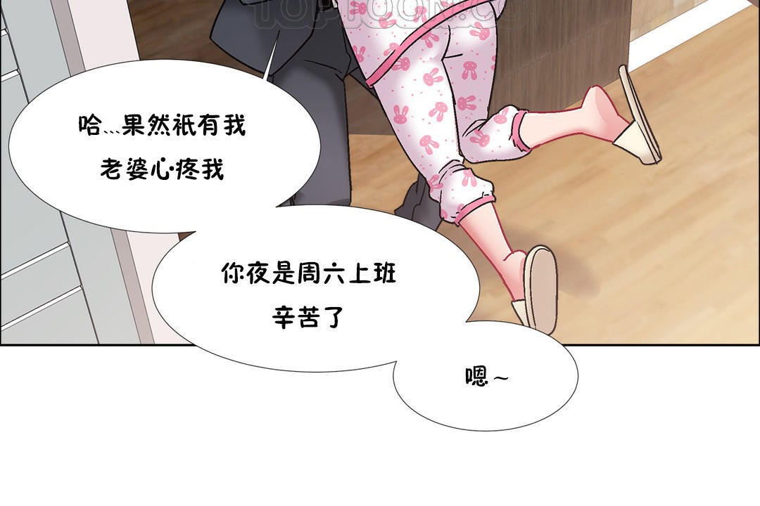 46P - 出租女孩/租赁女孩/Rental Girls/超级女孩/独家放映/长途车