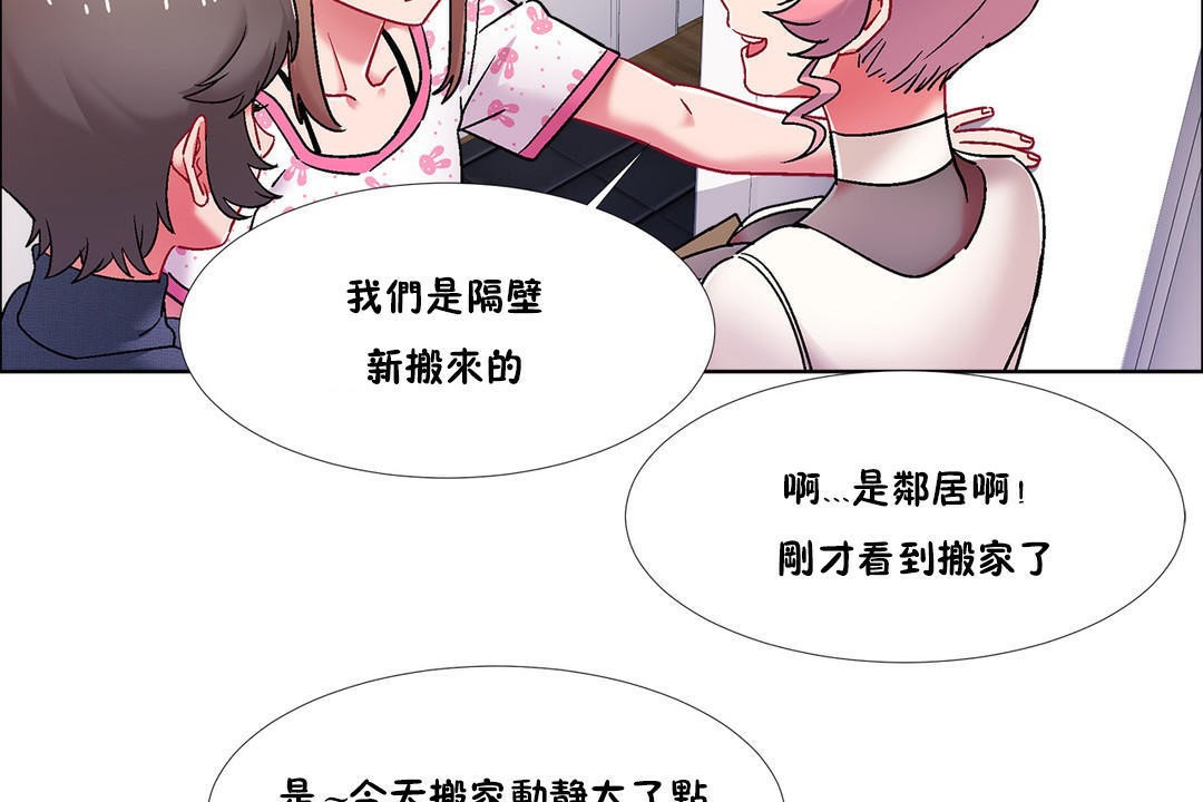 68P - 出租女孩/租赁女孩/Rental Girls/超级女孩/独家放映/长途车