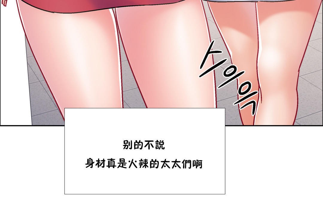 84P - 出租女孩/租赁女孩/Rental Girls/超级女孩/独家放映/长途车