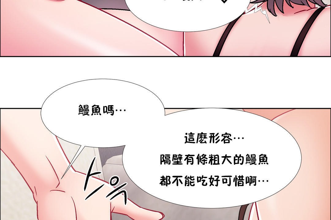 113P - 出租女孩/租赁女孩/Rental Girls/超级女孩/独家放映/长途车