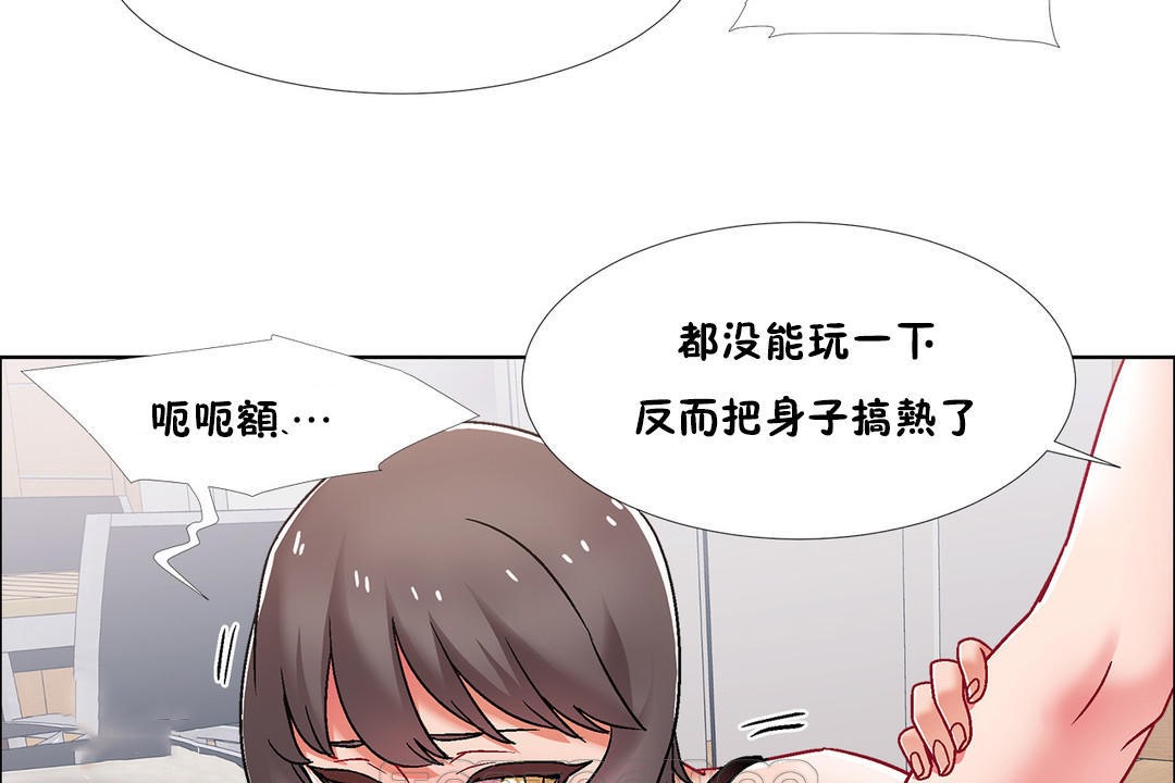 117P - 出租女孩/租赁女孩/Rental Girls/超级女孩/独家放映/长途车