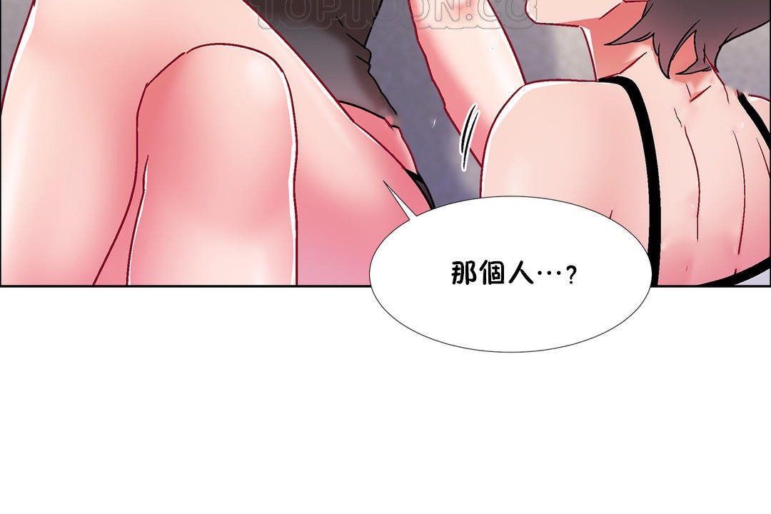124P - 出租女孩/租赁女孩/Rental Girls/超级女孩/独家放映/长途车