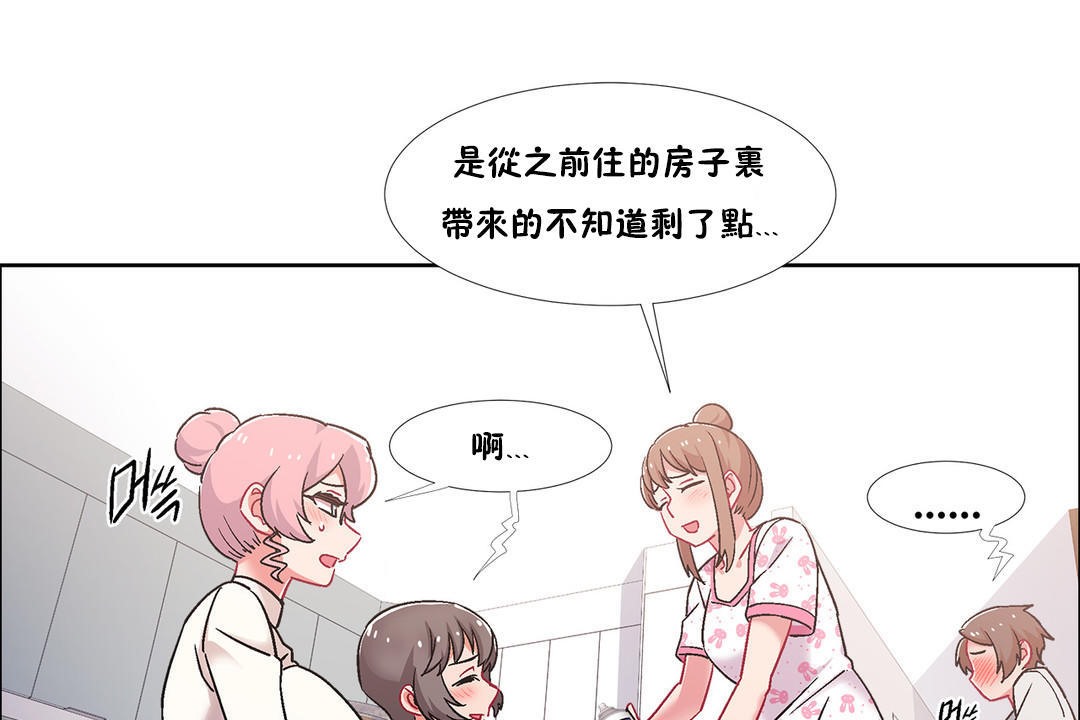 25P - 出租女孩/租赁女孩/Rental Girls/超级女孩/独家放映/长途车