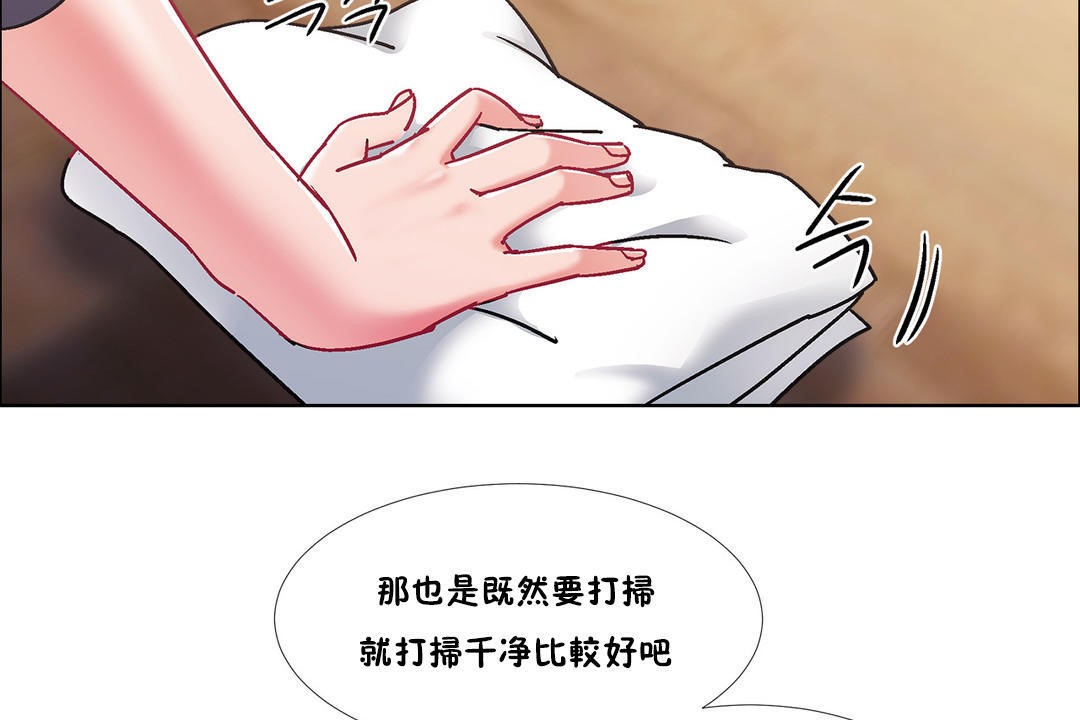 32P - 出租女孩/租赁女孩/Rental Girls/超级女孩/独家放映/长途车